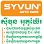 SYVUN Auto Care Logo