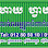 Hi.5 Kids baby Clothes store Logo