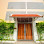 House Boutique Logo