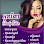 Oun Nae Beauty Salon Logo