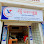 វត្តី បោះពុម្ព_ Vortey Printing Logo