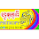 Express Copy Logo