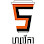 Zavyka Corner Café - ហ្សាវីកា Logo
