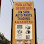 Jin Shin Auto Parts Trading Logo