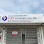 CRS Engineering Sdn Bhd Logo
