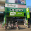 ហាងលក់ទូរស័ព្ទដៃ លឹម ទូច Logo