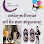 Check-Store ឈេក-ស្តរ Logo