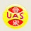 Alat Ganti United Auto Supply Sdn Bhd(Bercham Branch)