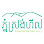 Phnom Srong Hill Logo