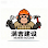 Chan Builder Construction Logo