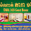 ផ្ទះសំណាក់ តារា ១៦៨ Tara 168 Guest House Logo