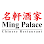 Ming's Oriental Cambodia (Aeon Mean Chey) Logo