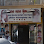 ហេង ហេង អ៊ុតសក់ Logo