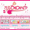 កូនសំលាញ់ Logo