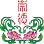 ព្រះវិហារចិនទើ 真德佛堂 Logo