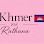 Learn Khmer With Rathana Logo