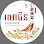 XiaoJin Bird’s Nest & Tea Logo