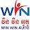 Win Win Auto Logo