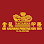 Sri Nagamas Printing Tebrau Logo