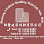 Plentong Lienhuat Building Materials Sdn. Bhd. Logo