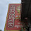 Kong Sandap Beverages Store Logo