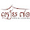 អាហារដ្ឋាន ម្លប់ស្វាយម្ចាស់ដើម Logo