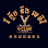 V-Club Logo
