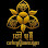 ពៅ មុន្នី លក់គ្រឿងអលង្ការ Logo