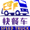 Speed Truck Sdn Bhd Logo