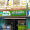 WingMoney (គាំ ប៉ាវចិន) Logo