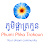 Phumi Phka Trokoun Logo