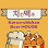 치맥집 korea chicken beer house Logo