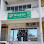 Kim Hin Bakery Ingredients Shop Logo