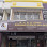 SHUN XING EXPRESS MALAYSIA 顺兴物流 Logo