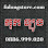 FuLongStore Logo