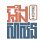 អុឹងសាលីន អូរឬស្សី-217 Logo