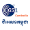 CCC Business Directory Logo
