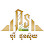 Borey Phon Suy Logo