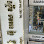 ES Store Phone Logo