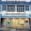 Klinik Peringgit Point Sungai Udang (AME,OHD & X-RAY) Logo