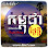 សារព័ត៌មានខេធីអិនសេវេន(KTN7) Logo