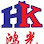 Sandakan Hung Kong Sdn Bhd Logo