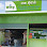 Wing ផាត​ ស៊ីចាន់ Logo