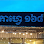 Coffee 168 Logo