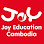 Joy Education Center Logo