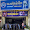 បោកអ៊ុតទំនើប 907 Logo