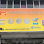 Modern-Ceil Plaster sdn bhd Logo