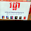 Ratha Phone Shop Logo