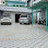 HOTECH CO., LTD. Logo