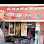 D HANA KARPET RANTAU PANJANG Logo